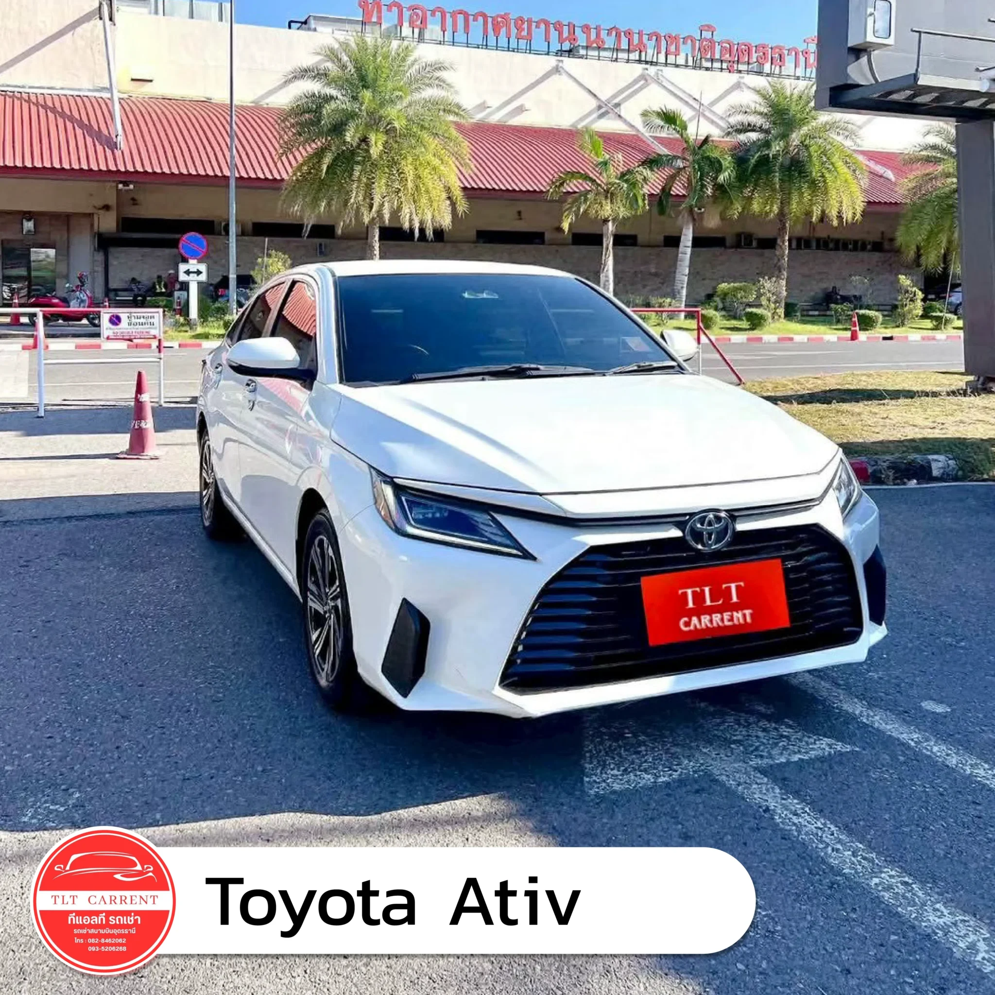 Toyota Ativ
