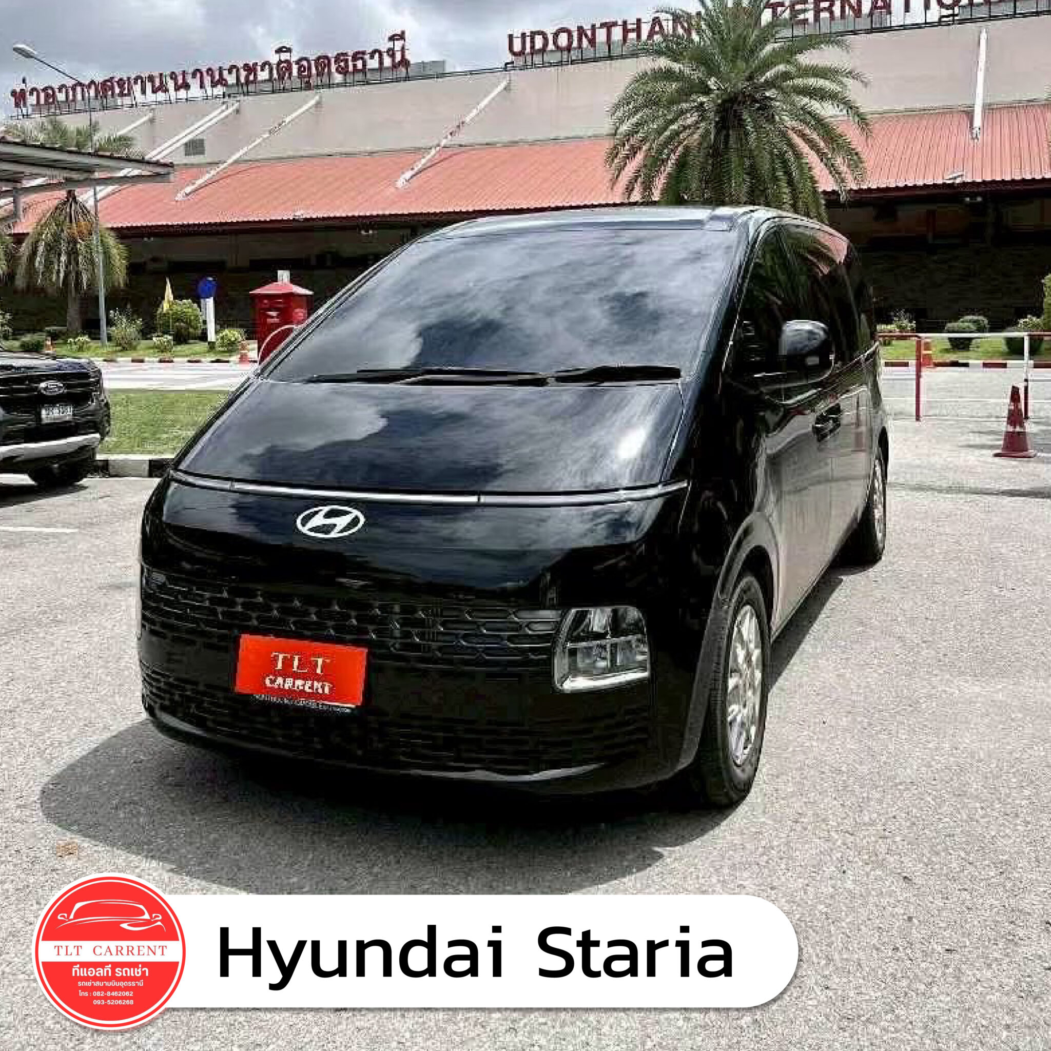Hyundai Staria